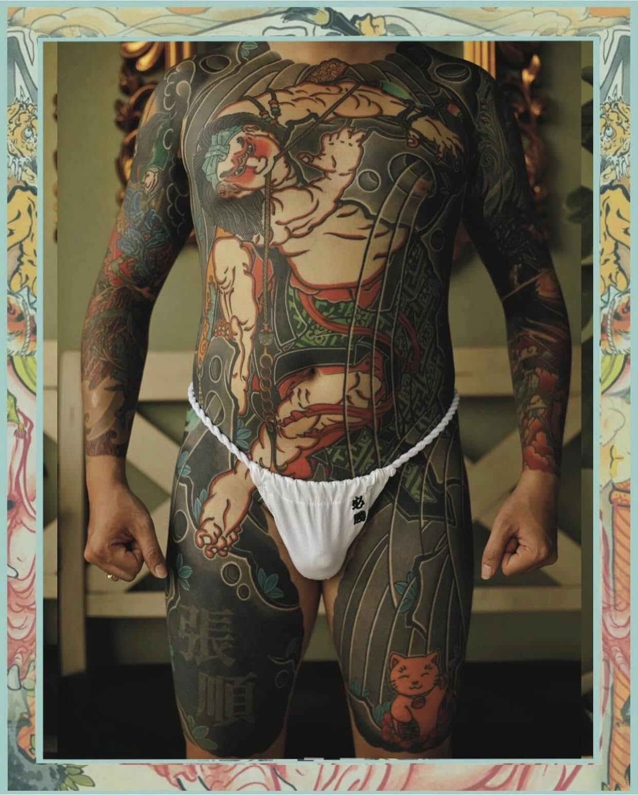 JAPANESE BODY SUIT WORKS 5